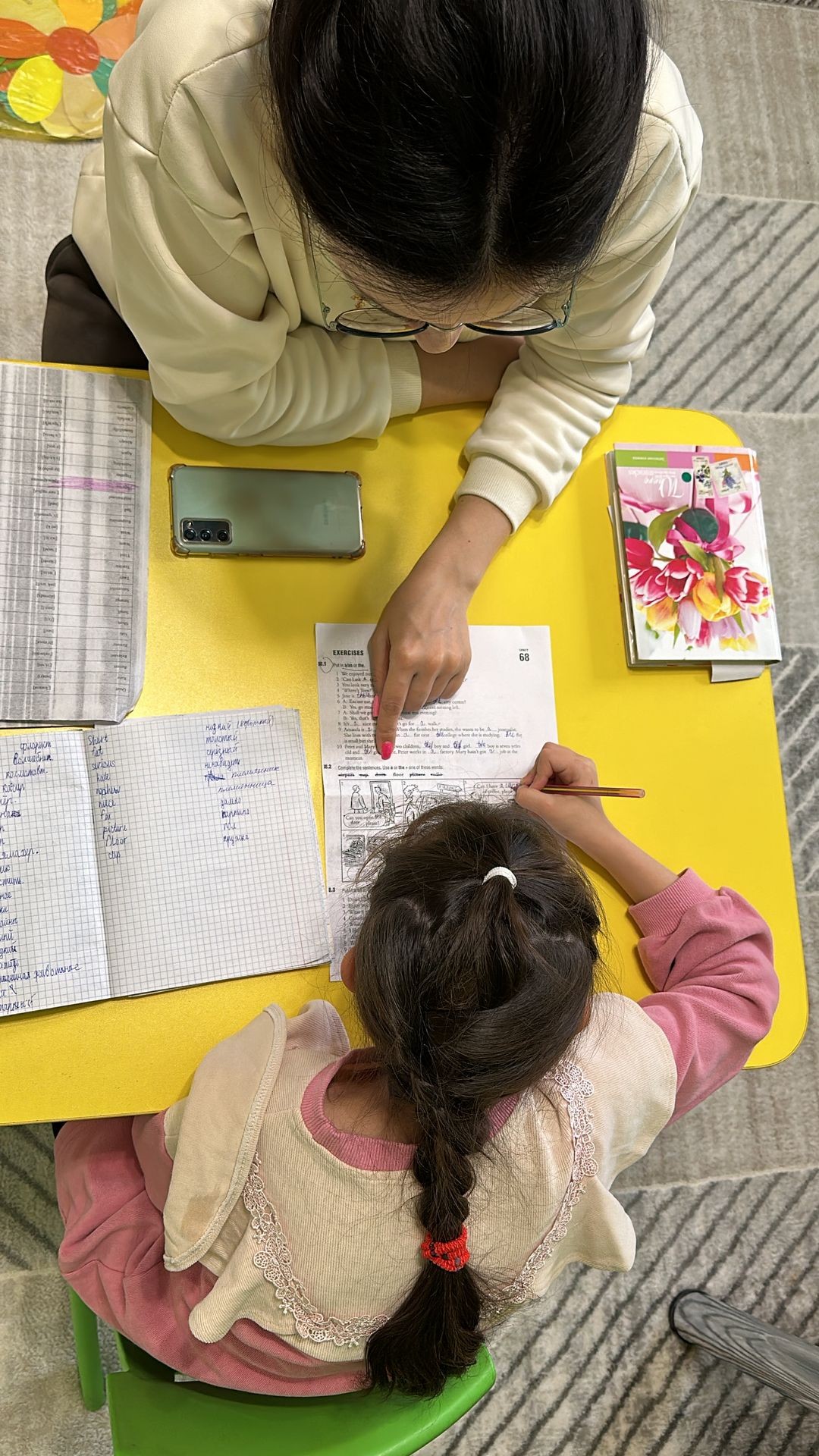 English для детей