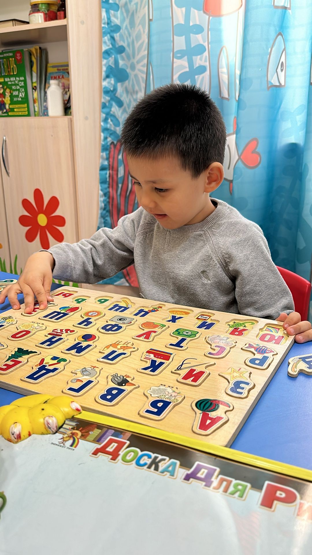 Первая ступень по подготовке к школе